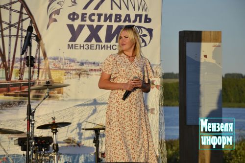 На набережной реки Мензеля прошел Фестиваль ухи