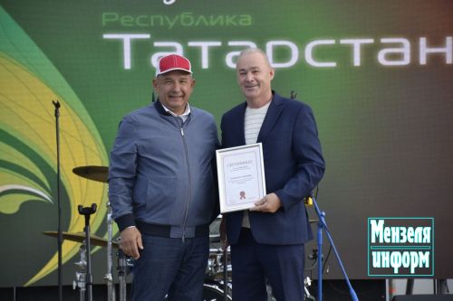 День Республики Татарстан в Мензелинске