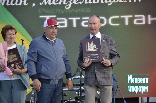 День Республики Татарстан в Мензелинске