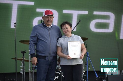 День Республики Татарстан в Мензелинске