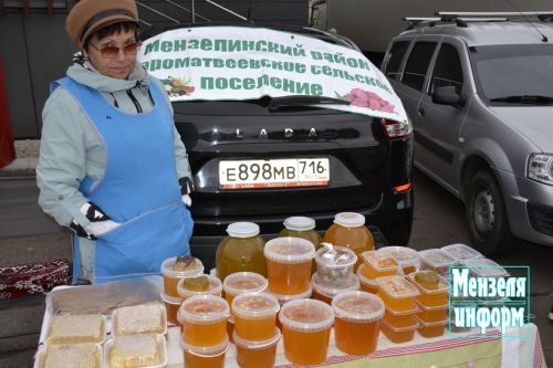 Мензелинская ярмарка