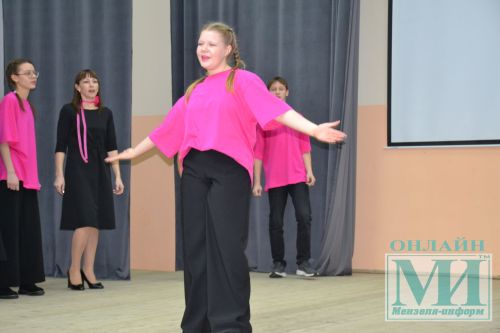 В Мензелинске прошел муниципальный этап конкурса родительских комитетов "Секреты дружного класса"