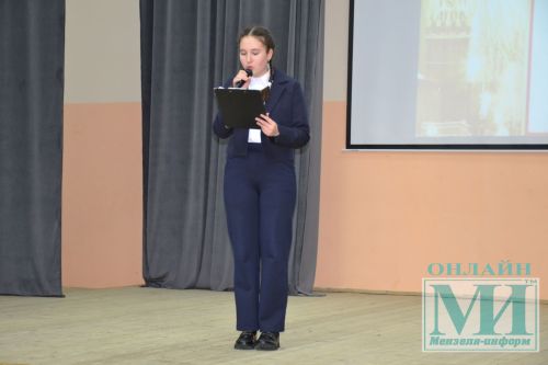 В Мензелинске прошел муниципальный этап конкурса родительских комитетов "Секреты дружного класса"