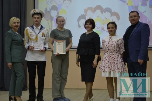 В Мензелинске прошел муниципальный этап конкурса родительских комитетов "Секреты дружного класса"