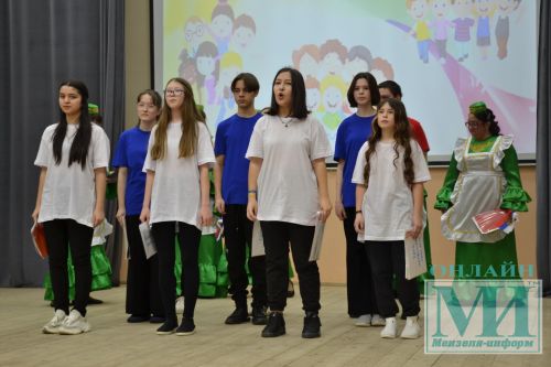 В Мензелинске прошел муниципальный этап конкурса родительских комитетов "Секреты дружного класса"