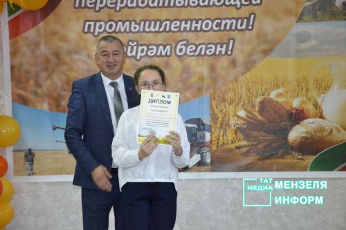 В Мензелинске наградили победителей и призеров муниципального конкурса детского творчества «Мой любимый сельский край»