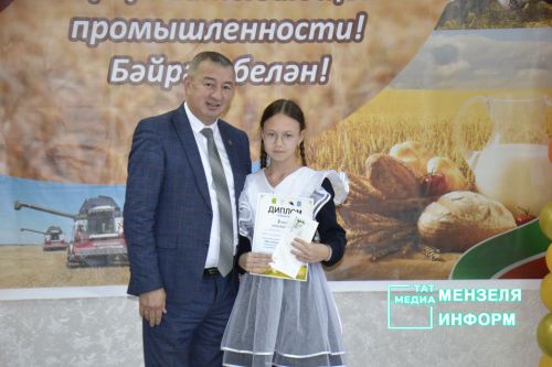 В Мензелинске наградили победителей и призеров муниципального конкурса детского творчества «Мой любимый сельский край»