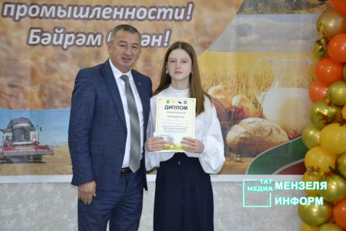 В Мензелинске наградили победителей и призеров муниципального конкурса детского творчества «Мой любимый сельский край»