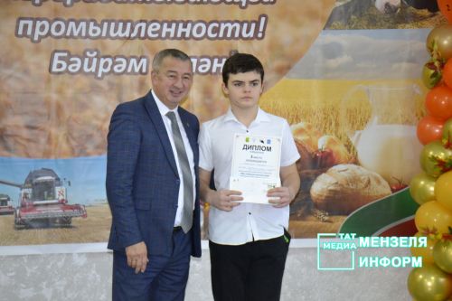 В Мензелинске наградили победителей и призеров муниципального конкурса детского творчества «Мой любимый сельский край»