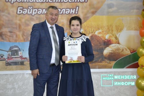 В Мензелинске наградили победителей и призеров муниципального конкурса детского творчества «Мой любимый сельский край»