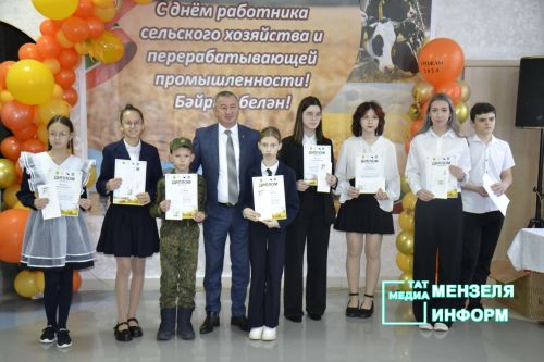 В Мензелинске наградили победителей и призеров муниципального конкурса детского творчества «Мой любимый сельский край»