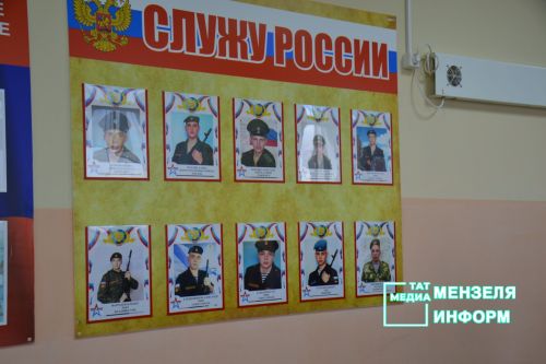Педагоги и сотрудники СОШ №2 награждены благодарственными письмами за помощь бойцам СВО