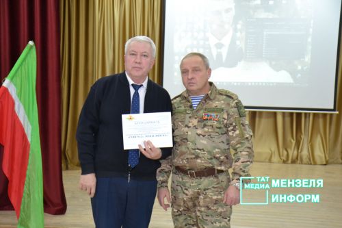 Педагоги и сотрудники СОШ №2 награждены благодарственными письмами за помощь бойцам СВО