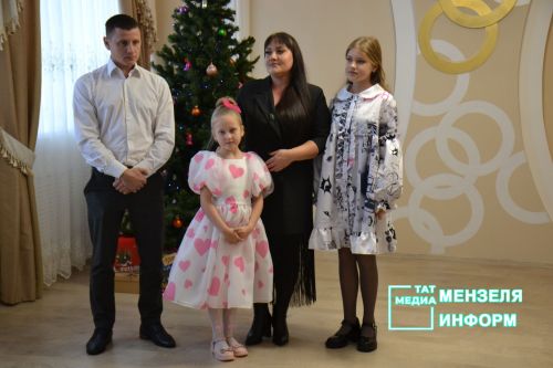 В Мензелинске прошло мероприятие, посвященное закрытию Года семьи