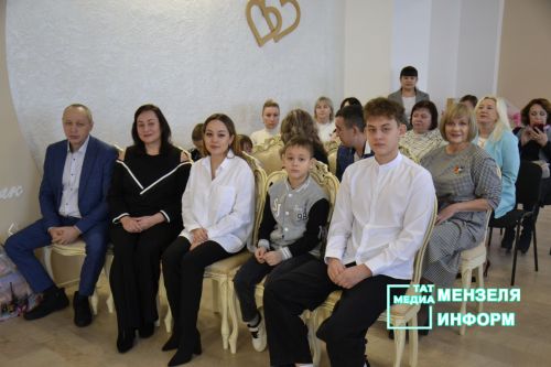 В Мензелинске прошло мероприятие, посвященное закрытию Года семьи