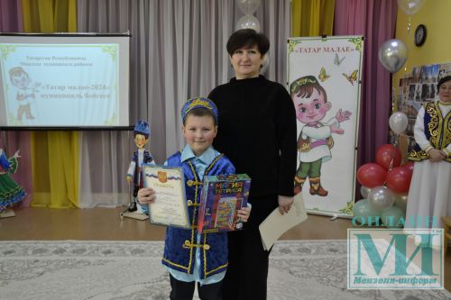 В Мензелинске определили победителей районного этапа конкурса "Татар малае-2024"