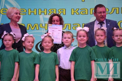 На сцене районного Дворца культуры прошел районный фестиваль детского творчества «Весенняя капель-2024»
