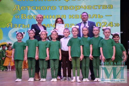 На сцене районного Дворца культуры прошел районный фестиваль детского творчества «Весенняя капель-2024»