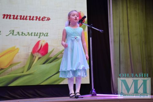 На сцене районного Дворца культуры прошел районный фестиваль детского творчества «Весенняя капель-2024»