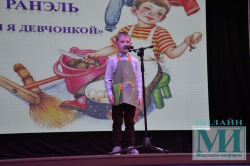 На сцене районного Дворца культуры прошел районный фестиваль детского творчества «Весенняя капель-2024»