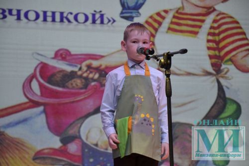 На сцене районного Дворца культуры прошел районный фестиваль детского творчества «Весенняя капель-2024»