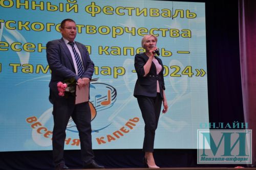 На сцене районного Дворца культуры прошел районный фестиваль детского творчества «Весенняя капель-2024»