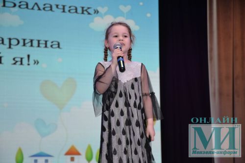 На сцене районного Дворца культуры прошел районный фестиваль детского творчества «Весенняя капель-2024»