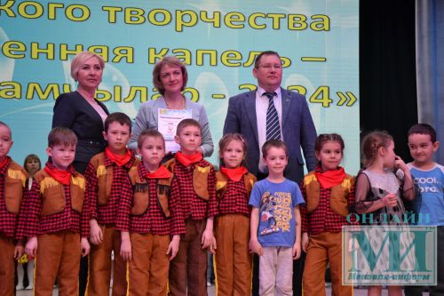 На сцене районного Дворца культуры прошел районный фестиваль детского творчества «Весенняя капель-2024»
