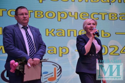 На сцене районного Дворца культуры прошел районный фестиваль детского творчества «Весенняя капель-2024»