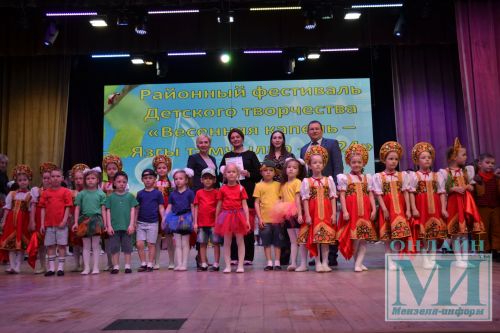 На сцене районного Дворца культуры прошел районный фестиваль детского творчества «Весенняя капель-2024»