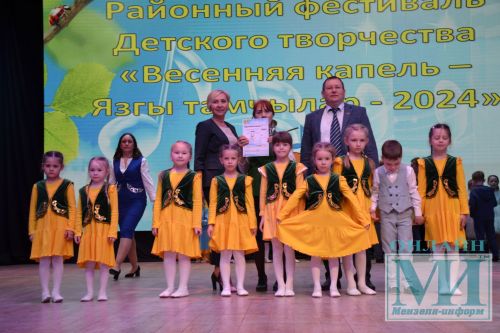 На сцене районного Дворца культуры прошел районный фестиваль детского творчества «Весенняя капель-2024»
