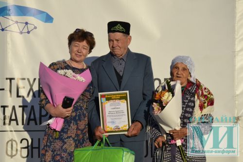 В Мензелинске чествовали семейные пары, которые прожили вместе более 50 лет