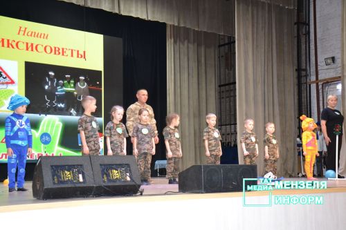 В Мензелинске прошел конкурс агитбригад «Дружная семья ЮИД на страже ПДД стоит»