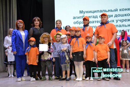 В Мензелинске прошел конкурс агитбригад «Дружная семья ЮИД на страже ПДД стоит»