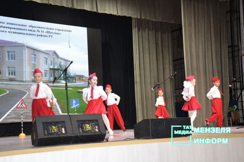 В Мензелинске прошел конкурс агитбригад «Дружная семья ЮИД на страже ПДД стоит»