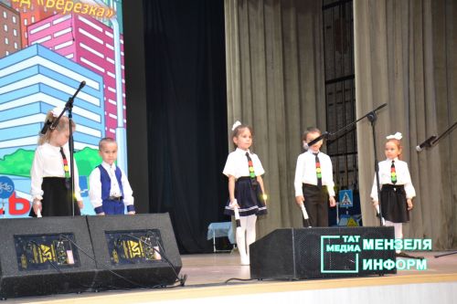 В Мензелинске прошел конкурс агитбригад «Дружная семья ЮИД на страже ПДД стоит»