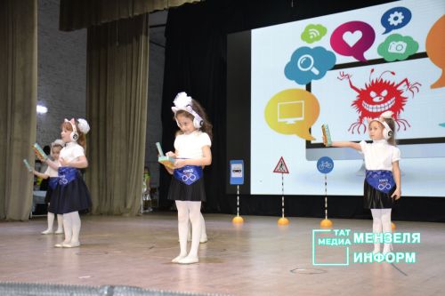 В Мензелинске прошел конкурс агитбригад «Дружная семья ЮИД на страже ПДД стоит»