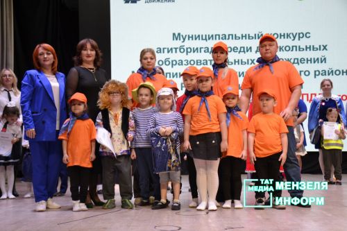 В Мензелинске прошел конкурс агитбригад «Дружная семья ЮИД на страже ПДД стоит»