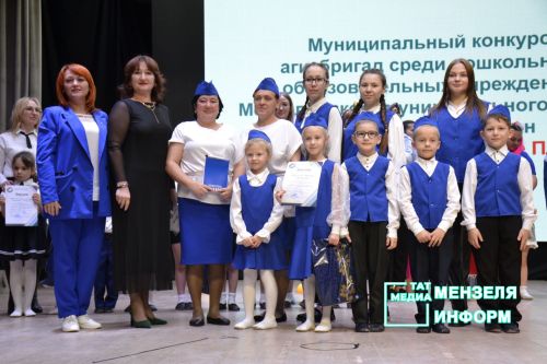 В Мензелинске прошел конкурс агитбригад «Дружная семья ЮИД на страже ПДД стоит»