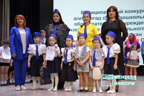 В Мензелинске прошел конкурс агитбригад «Дружная семья ЮИД на страже ПДД стоит»