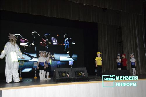 В Мензелинске прошел конкурс агитбригад «Дружная семья ЮИД на страже ПДД стоит»