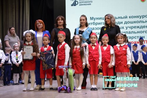 В Мензелинске прошел конкурс агитбригад «Дружная семья ЮИД на страже ПДД стоит»