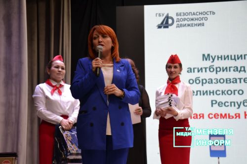 В Мензелинске прошел конкурс агитбригад «Дружная семья ЮИД на страже ПДД стоит»