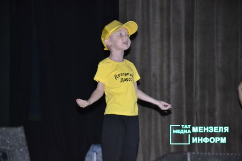 В Мензелинске прошел конкурс агитбригад «Дружная семья ЮИД на страже ПДД стоит»
