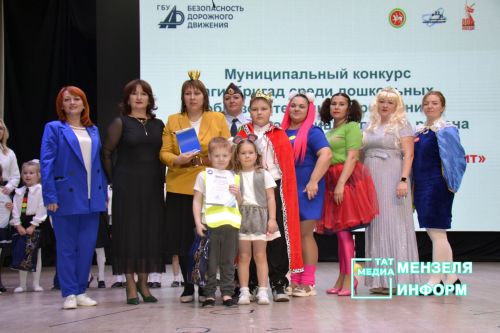 В Мензелинске прошел конкурс агитбригад «Дружная семья ЮИД на страже ПДД стоит»