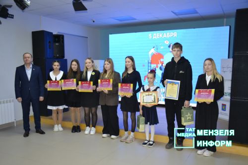 День добровольца в Мензелинске: Благодарность тем, кто помогает фронту