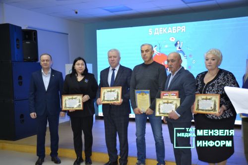 День добровольца в Мензелинске: Благодарность тем, кто помогает фронту
