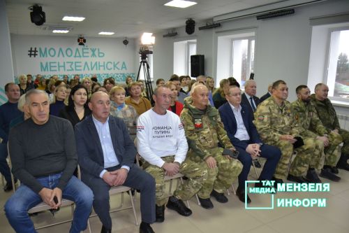 День добровольца в Мензелинске: Благодарность тем, кто помогает фронту