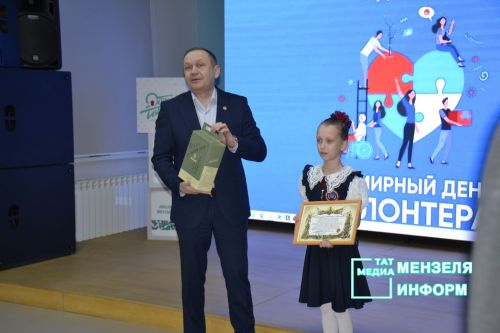 День добровольца в Мензелинске: Благодарность тем, кто помогает фронту