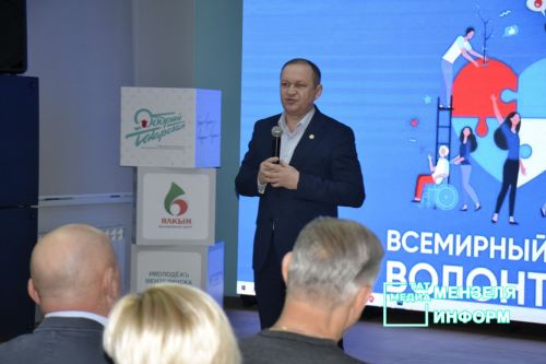 День добровольца в Мензелинске: Благодарность тем, кто помогает фронту